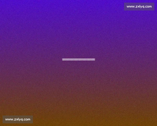 《爱与选择的平衡：二八定律下的情感迷局与人生抉择》